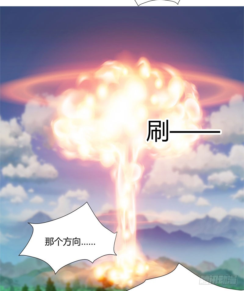 🍔撩撩人身修仙传 夜莽山 第10页