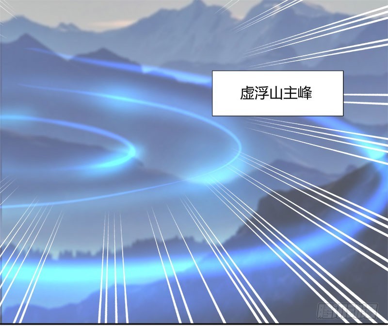🍔撩撩人身修仙传 夜莽山 第13页