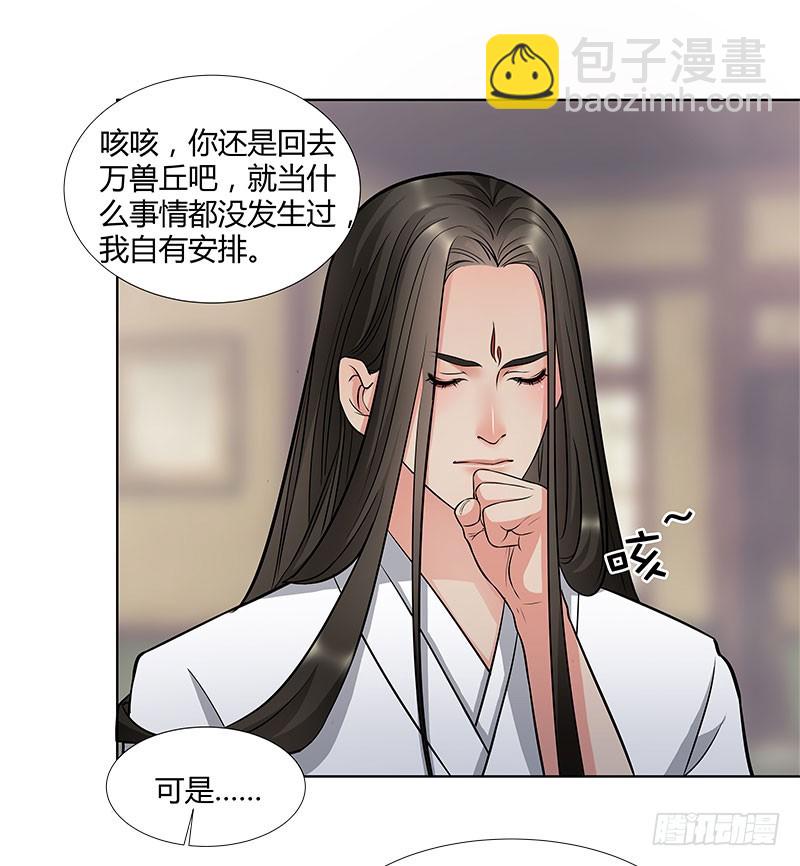 🍔撩撩人身修仙传 夜莽山 第2页