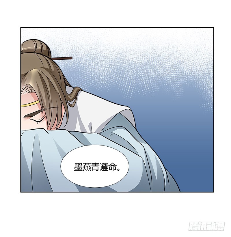 🍔撩撩人身修仙传 夜莽山 第20页