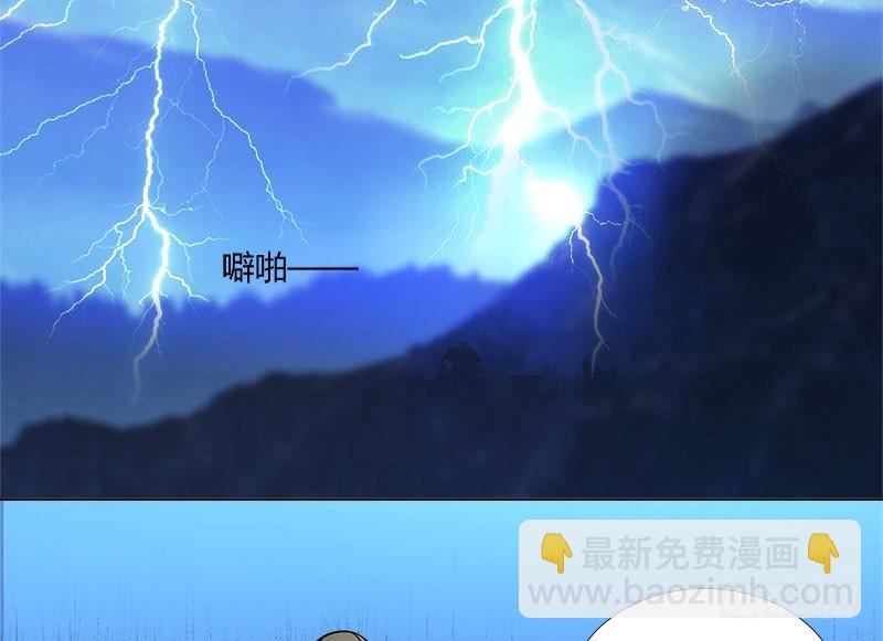 🍔撩撩人身修仙传 夜莽山 第22页