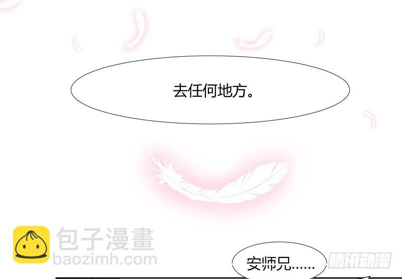 🍔撩撩人身修仙传 夜莽山 第6页