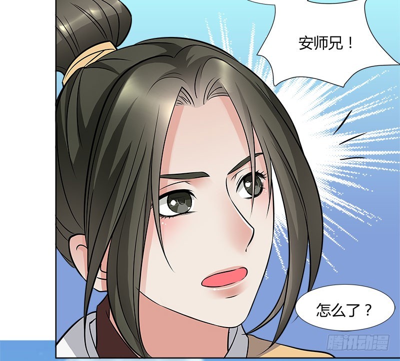 🍔撩撩人身修仙传 夜莽山 第7页