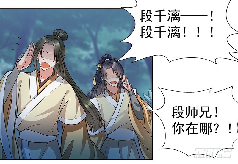 🍔撩撩人身修仙传 狼王 第10页