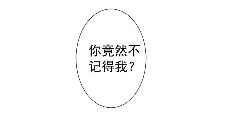 🍔撩撩人身修仙传 狼王 第14页