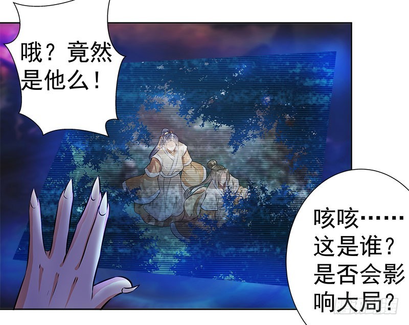 🍔撩撩人身修仙传 狼王 第2页
