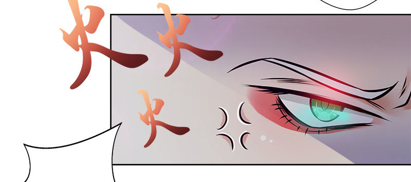 🍔撩撩人身修仙传 狼王 第23页