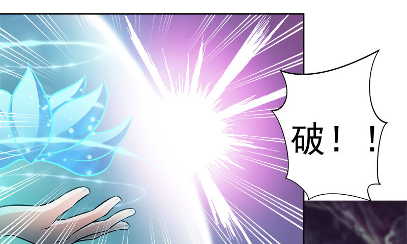 🍔撩撩人身修仙传 狼王 第25页