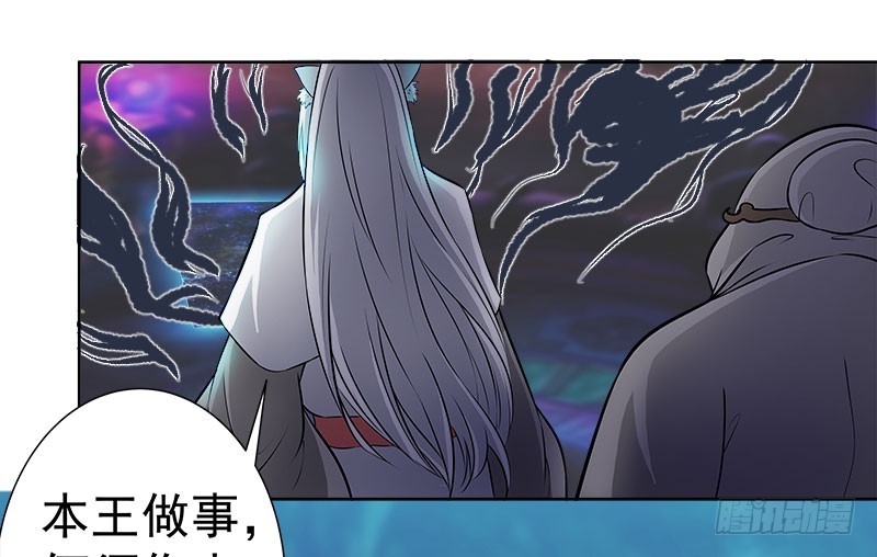 🍔撩撩人身修仙传 狼王 第6页