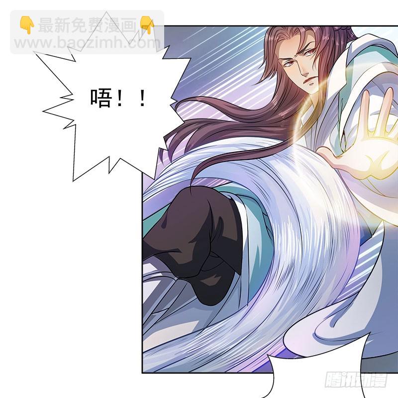 🍔撩撩人身修仙传 九幽婆婆 第16页