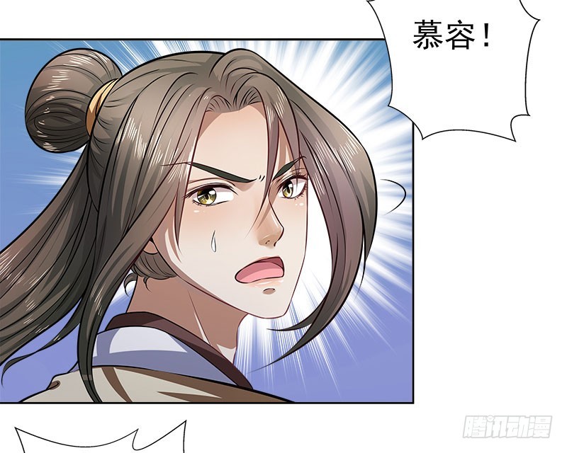 🍔撩撩人身修仙传 九幽婆婆 第17页