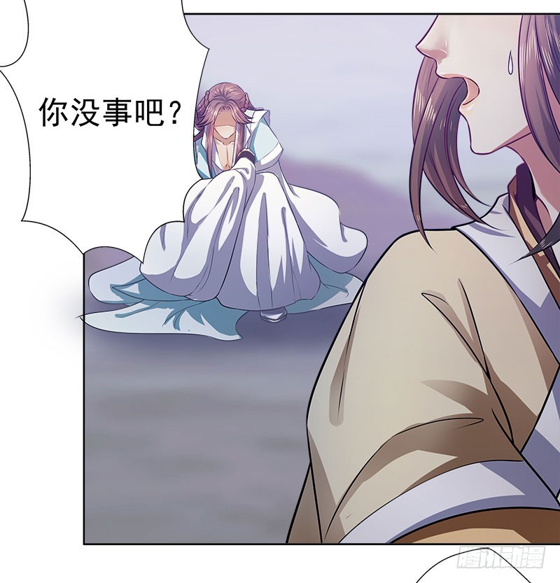 🍔撩撩人身修仙传 九幽婆婆 第18页