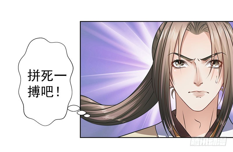 🍔撩撩人身修仙传 九幽婆婆 第3页