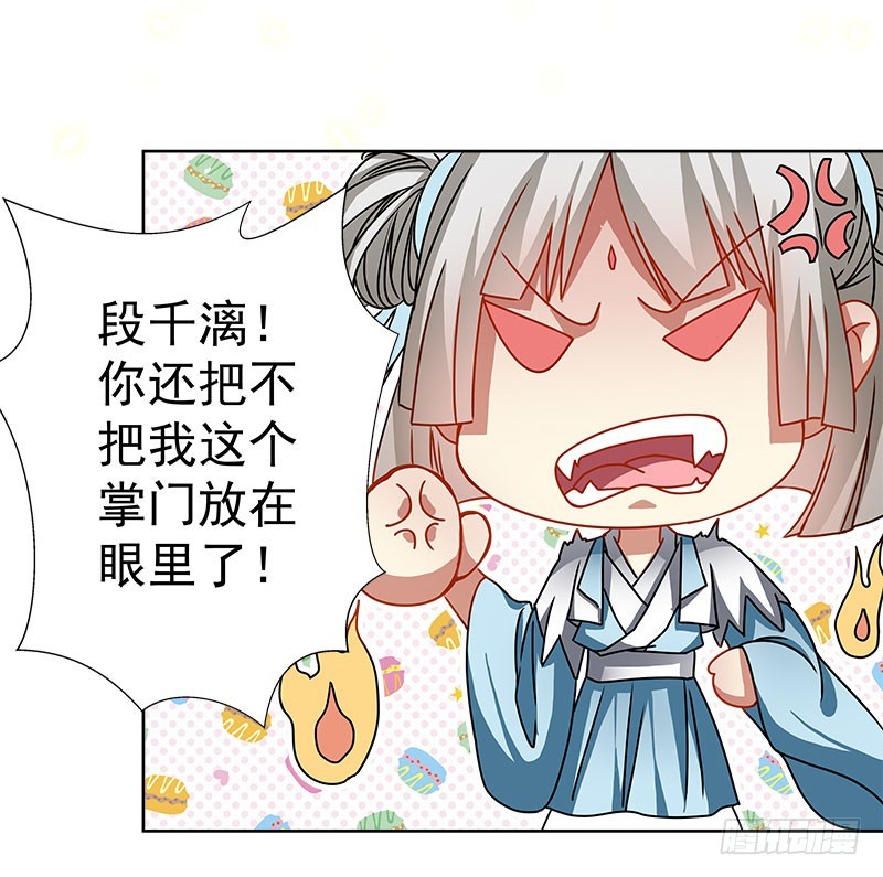 🍔撩撩人身修仙传 放纵 第10页