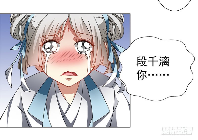 🍔撩撩人身修仙传 放纵 第12页