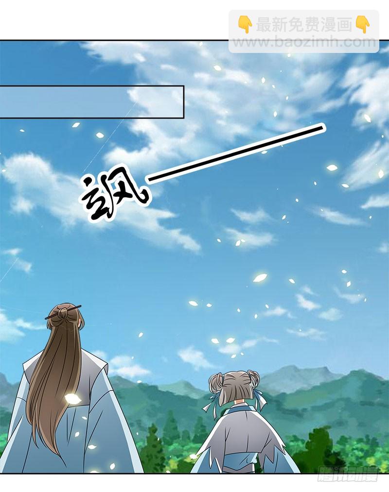 🍔撩撩人身修仙传 放纵 第13页