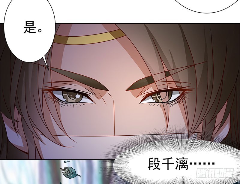 🍔撩撩人身修仙传 放纵 第16页