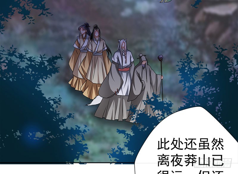🍔撩撩人身修仙传 放纵 第18页
