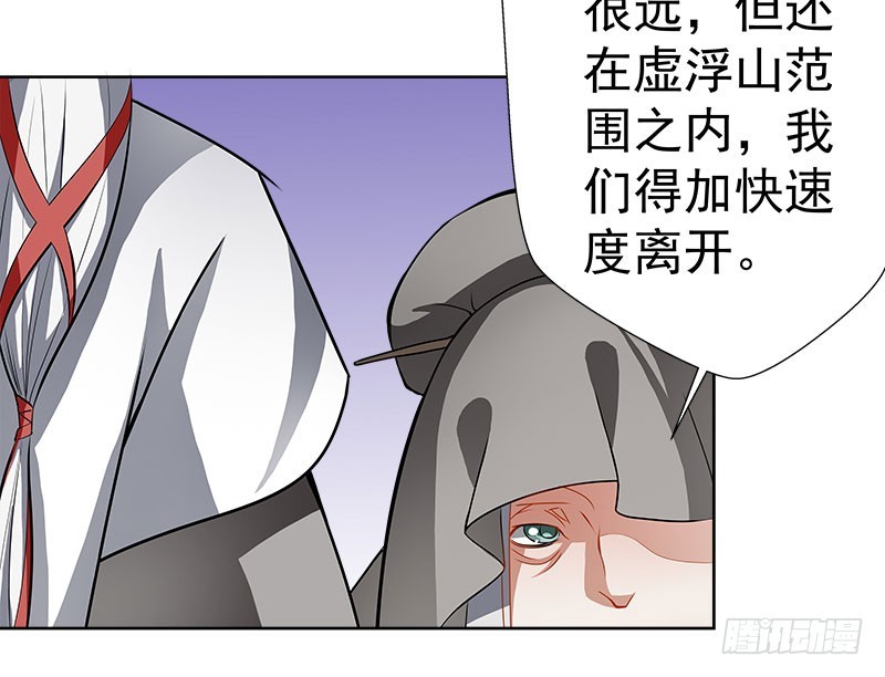 🍔撩撩人身修仙传 放纵 第19页