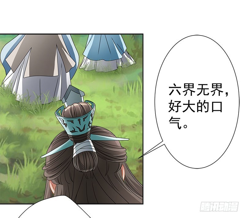 🍔撩撩人身修仙传 放纵 第2页