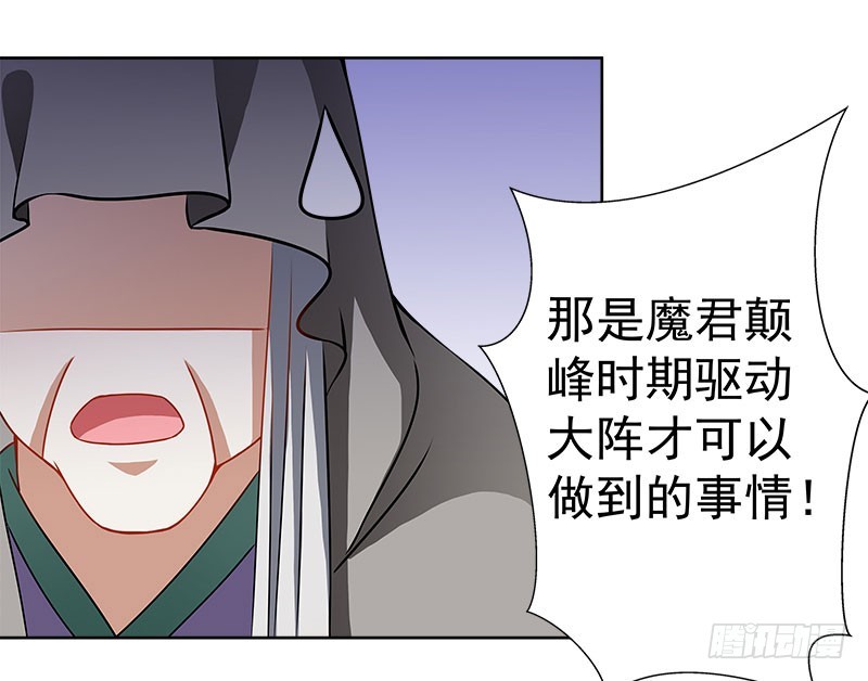 🍔撩撩人身修仙传 放纵 第21页