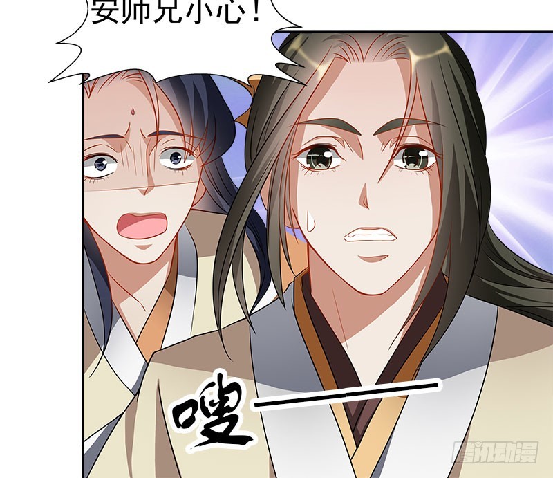 🍔撩撩人身修仙传 放纵 第24页