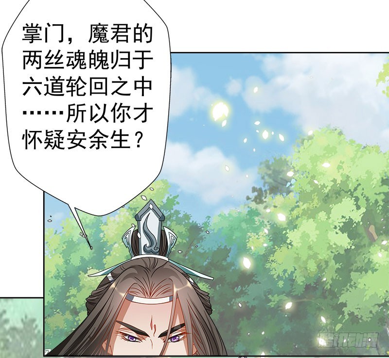 🍔撩撩人身修仙传 放纵 第3页