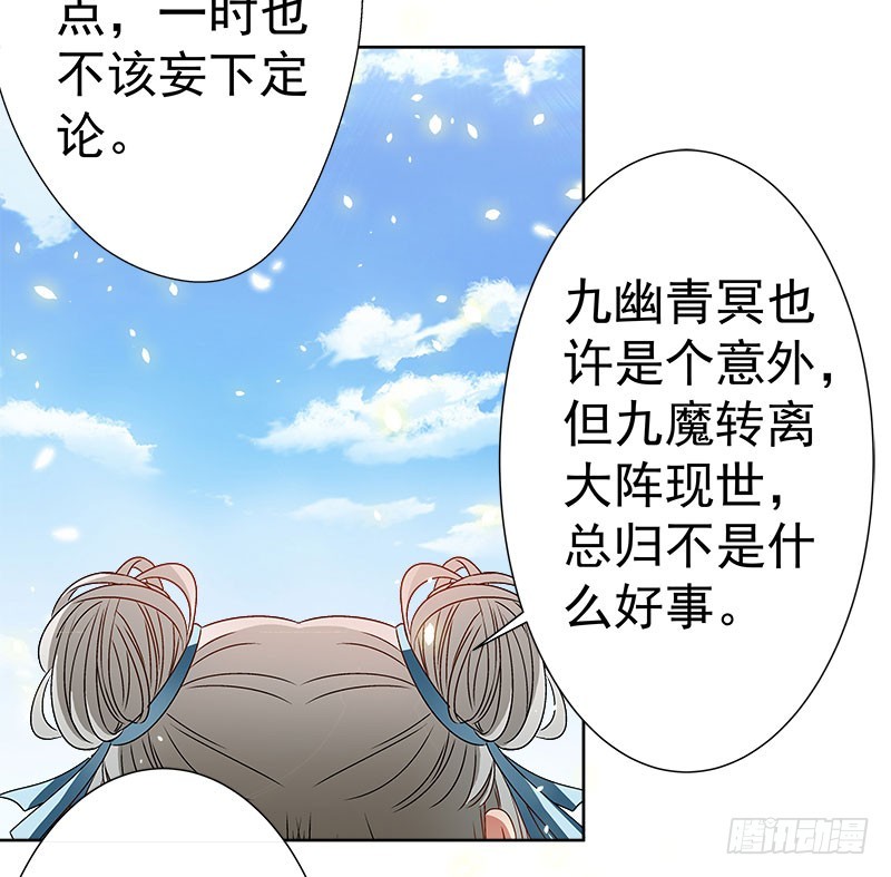 🍔撩撩人身修仙传 放纵 第7页