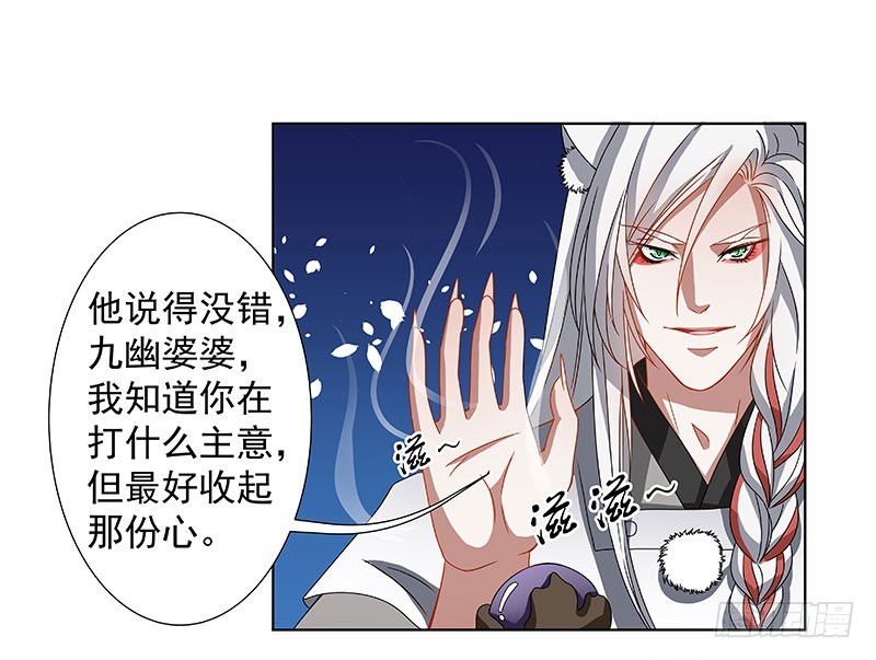 🍔撩撩人身修仙传 你是什么人？ 第1页
