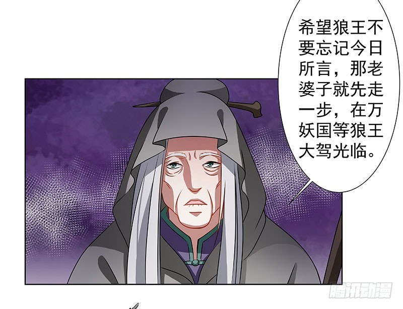 🍔撩撩人身修仙传 你是什么人？ 第7页