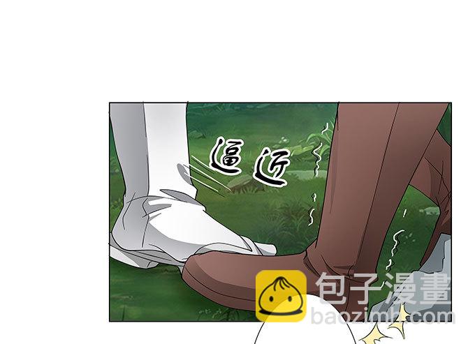 🍔撩撩人身修仙传 谁说没人听到的 第10页