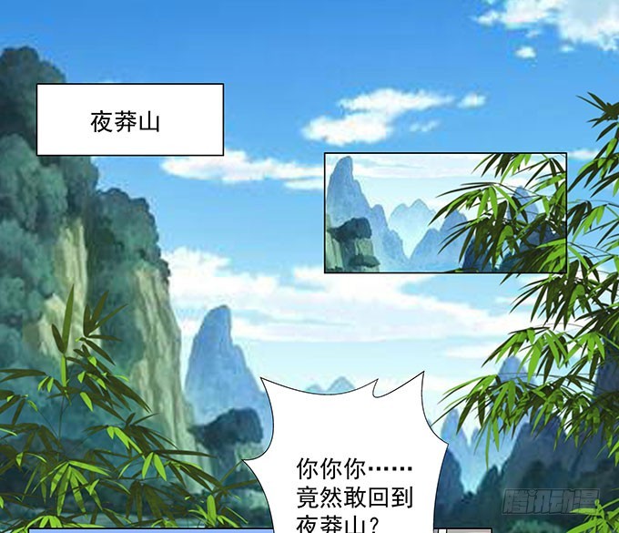 🍔撩撩人身修仙传 谁说没人听到的 第2页
