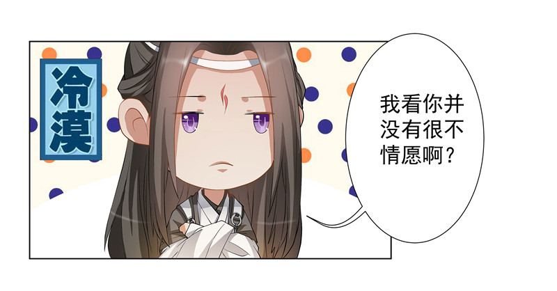 🍔撩撩人身修仙传 得救了 第10页