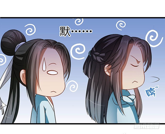 🍔撩撩人身修仙传 你想和我在一起？ 第22页