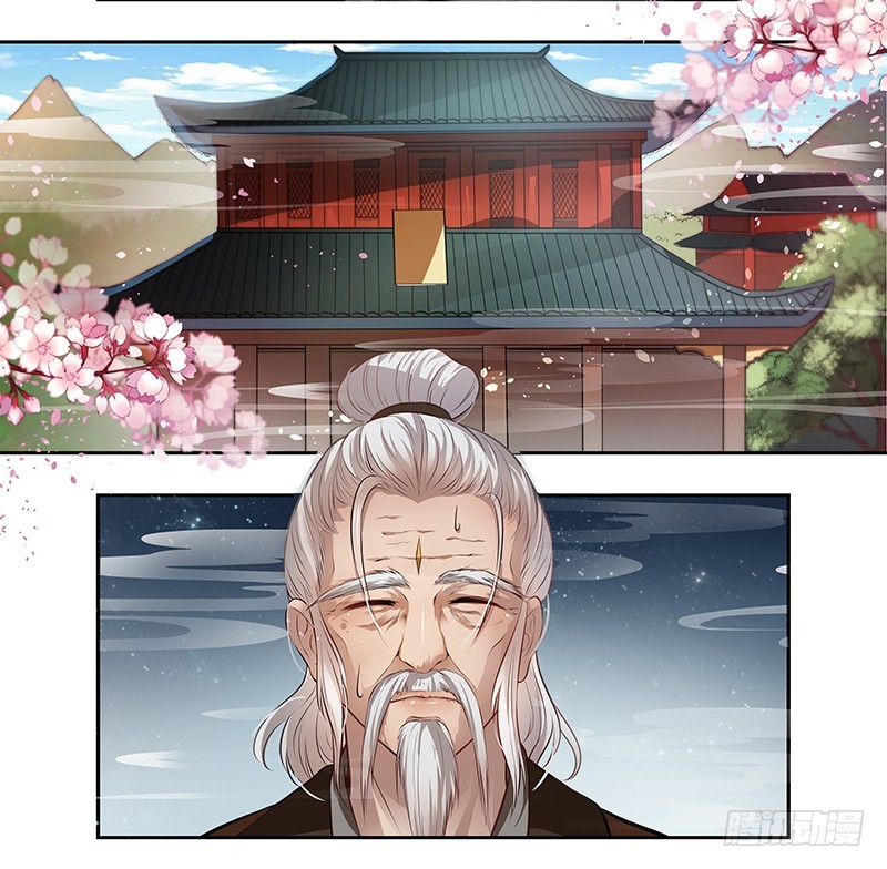 🍔撩撩人身修仙传 对峙 第7页