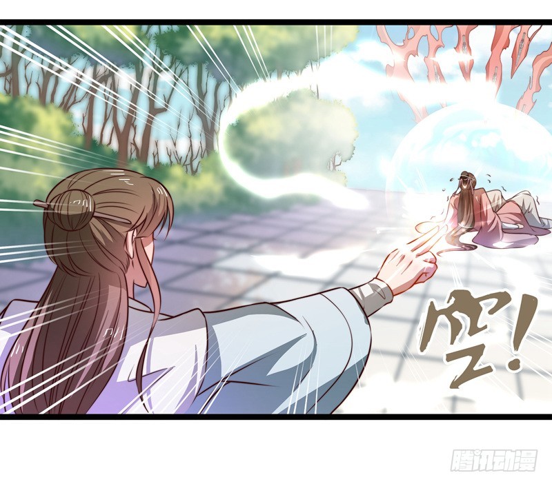 🍔撩撩人身修仙传 代为惩戒 第31页