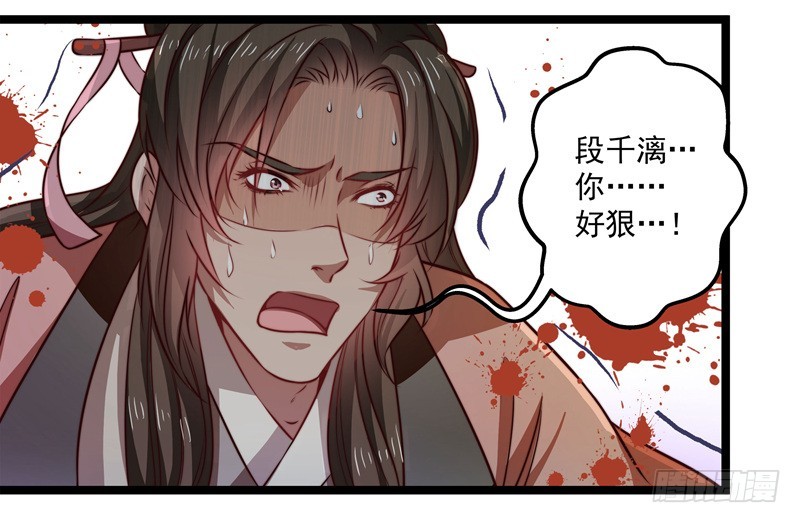 🍔撩撩人身修仙传 代为惩戒 第37页