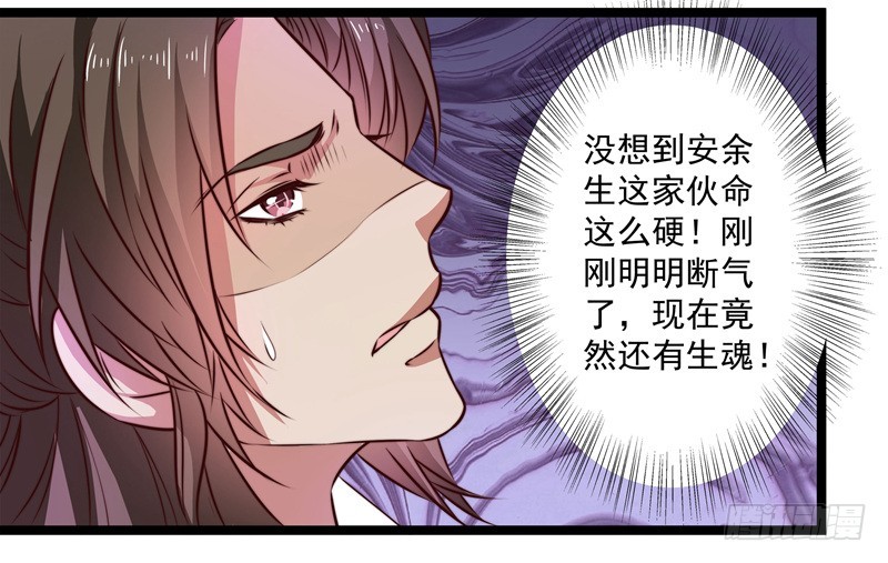 🍔撩撩人身修仙传 代为惩戒 第9页