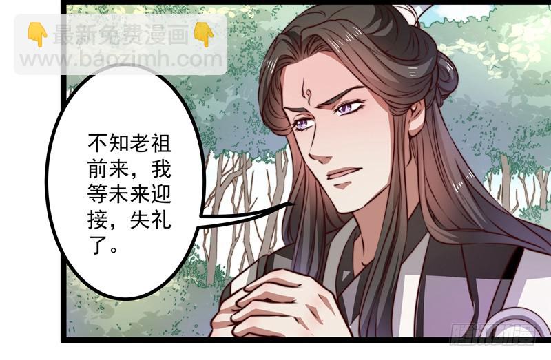 🍔撩撩人身修仙传 威胁？妥协？ 第6页