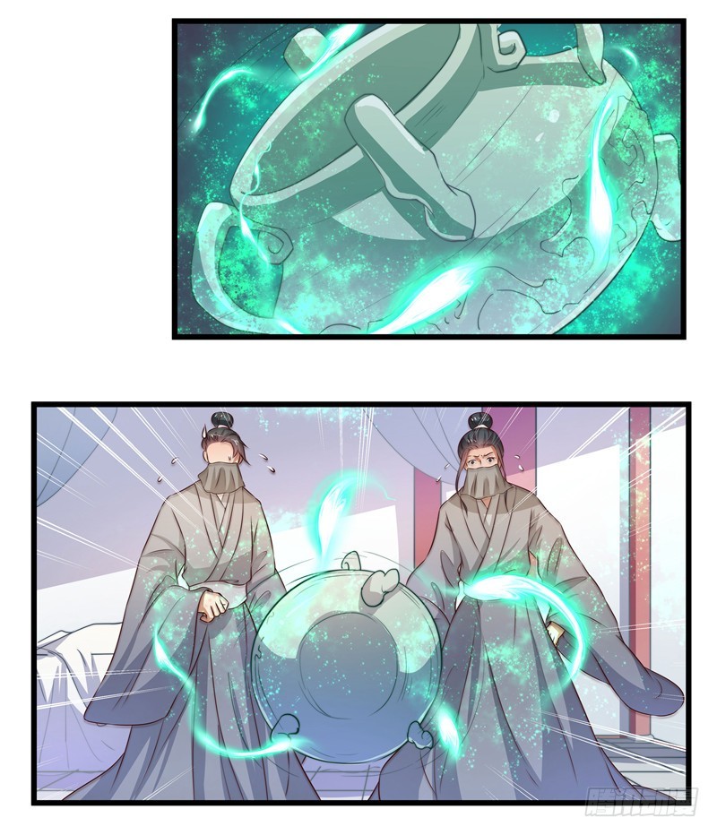 🍔撩撩人身修仙传 狼王！好久不见 第9页