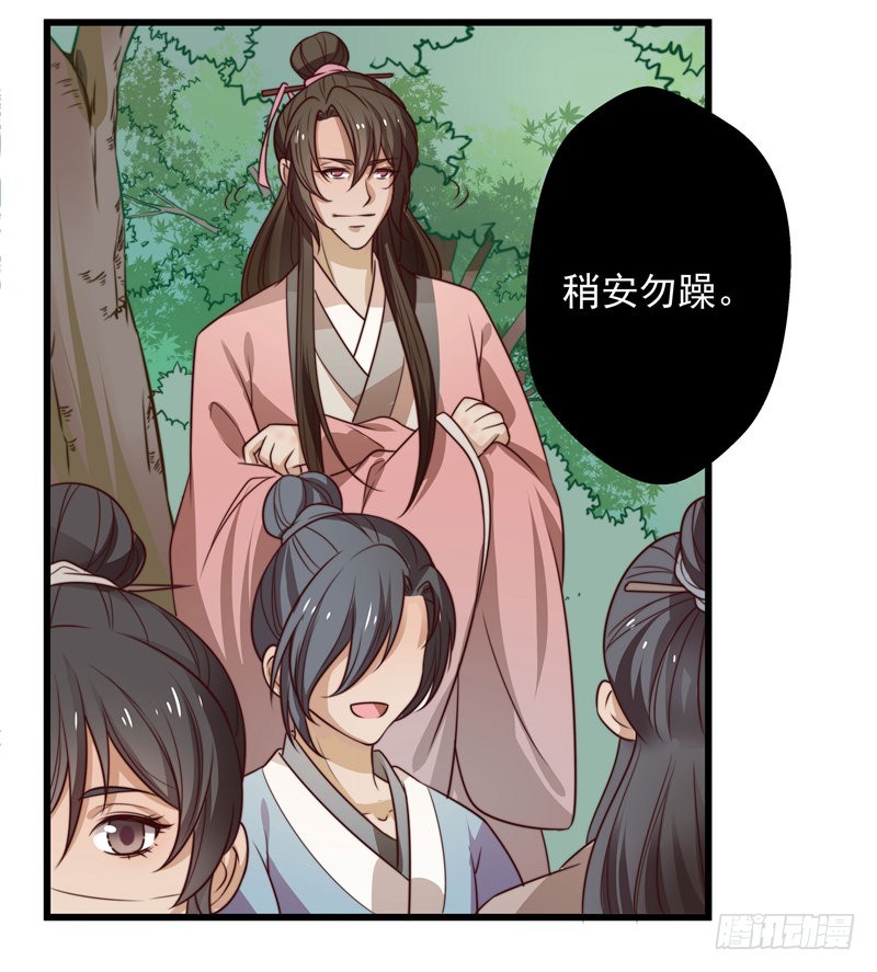 🍔撩撩人身修仙传 轮空的签 第16页