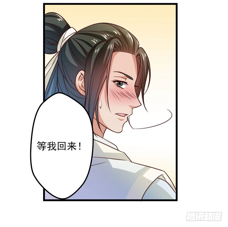 🍔撩撩人身修仙传 轮空的签 第44页