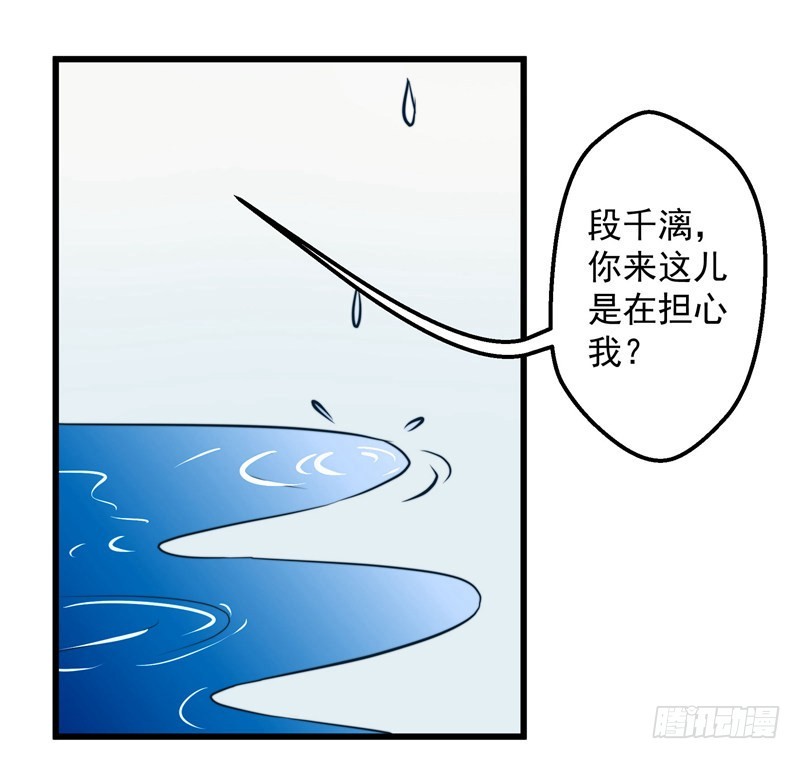 🍔撩撩人身修仙传 梦醒时分 第10页