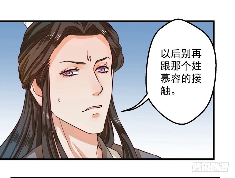 🍔撩撩人身修仙传 梦醒时分 第12页