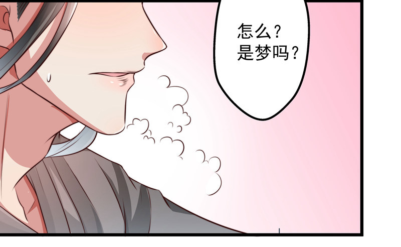 🍔撩撩人身修仙传 以德报怨 第4页
