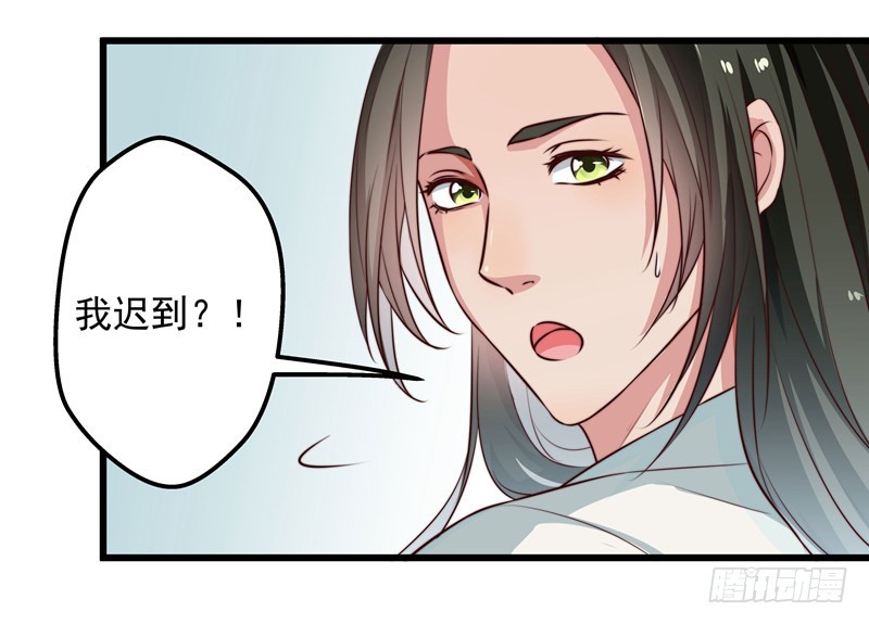 🍔撩撩人身修仙传 以德报怨 第7页