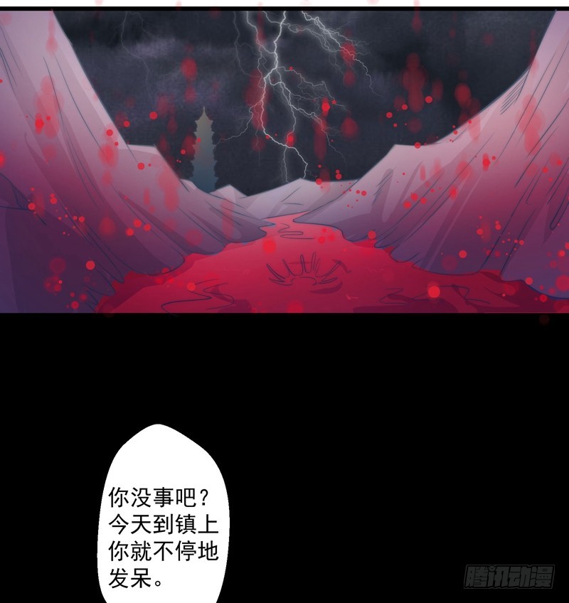 🍔撩撩人身修仙传 总有反派手下想复活boss 第32页