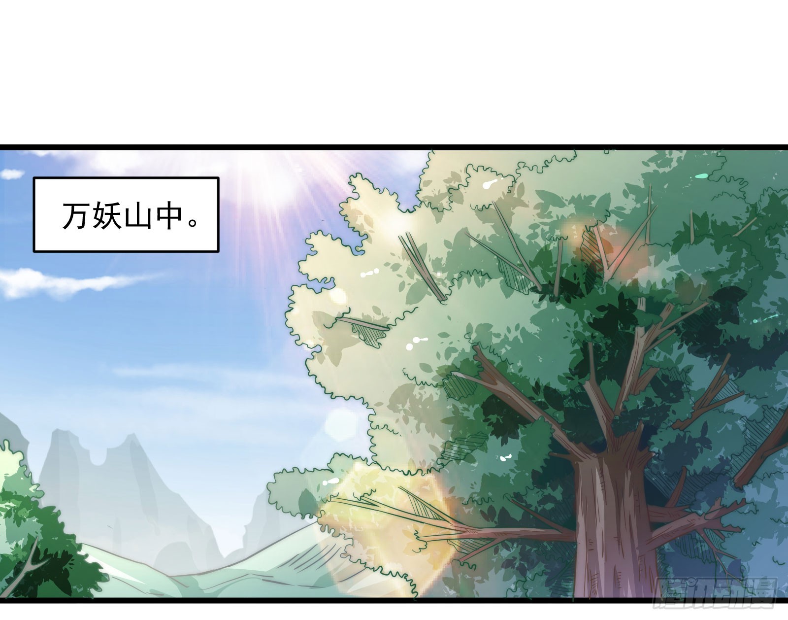 🍔撩撩人身修仙传 九幽在搞什么鬼 第5页
