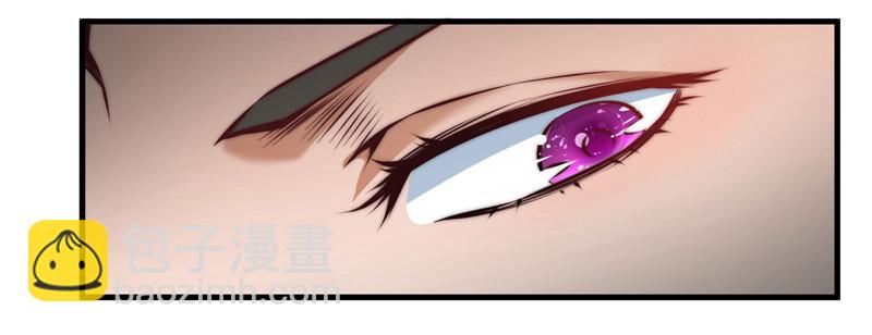🍔撩撩人身修仙传 紫衣魔将 第12页