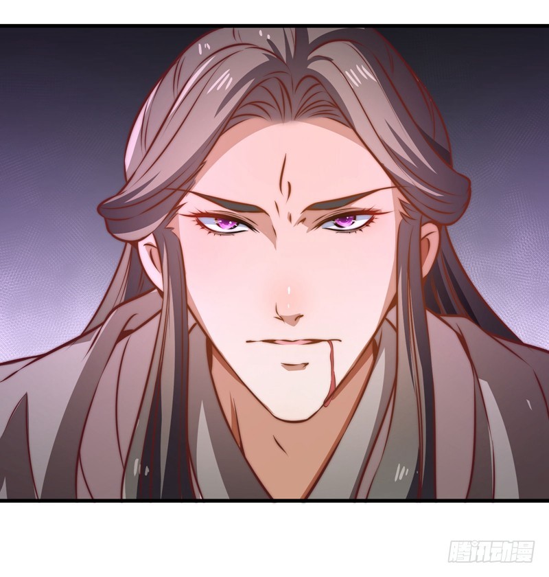 🍔撩撩人身修仙传 紫衣魔将 第19页